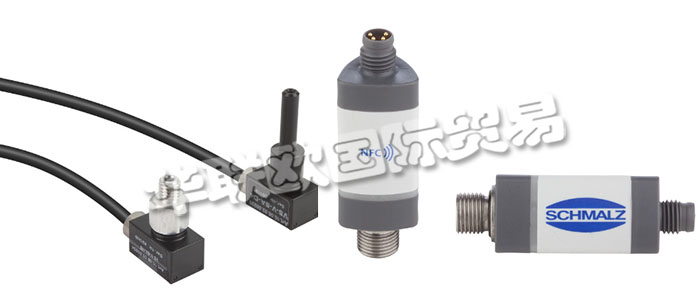 SCHMALZ真空傳感器是帶有模擬輸出信號的真空和壓力傳感器，可永久，精確地測量真空和壓力值。通過使用NFC技術的智能手機輸出，可以輕松訪問服務和維護信息。