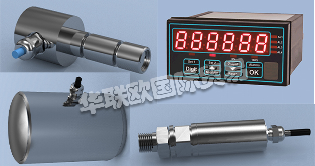 優勢供應英國LCM SYSTEMS稱重傳感器壓力傳感器