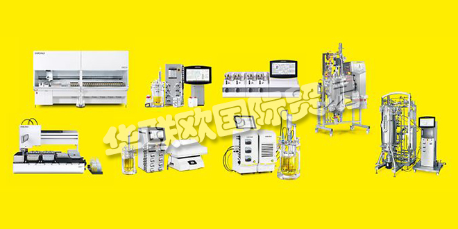 SARTORIUS生物反應器,德國SARTORIUS生物反應器